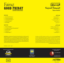 Load image into Gallery viewer, فيروز* = Fairuz : الجمعة الحزينة ترانيم دينية = Good Friday Eastern Sacred Songs (LP, Album, RE, RM, 180)
