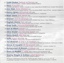 Load image into Gallery viewer, Various : Now Dance Arabia = الآن رقص (CD, Comp, Copy Prot.)
