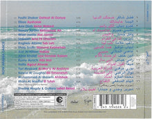 Load image into Gallery viewer, Various : Now Dance Arabia = الآن رقص (CD, Comp, Copy Prot.)
