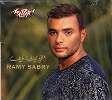 Load image into Gallery viewer, رامي صبري : اجمل ليالى عمري (CD, Album)
