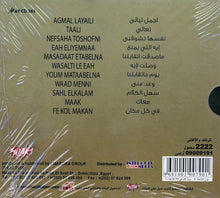 Load image into Gallery viewer, رامي صبري : اجمل ليالى عمري (CD, Album)
