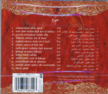 Load image into Gallery viewer, Various :  أفضل ألبوم أغاني حب عربية في العالمِ = The Best Arabic Love Album In The World Ever (CD, Comp)
