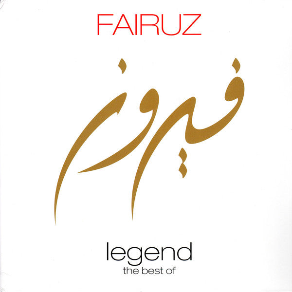 Fairuz : Legend: The Best Of (2xLP, Comp, RE)
