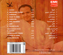 Load image into Gallery viewer, هشام عباس = هشام عباس : كلام الليل = Kalam Elleil (CD, Album)
