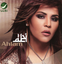 Load image into Gallery viewer, أحلام = Ahlam* : الثقل صنعه = Al Thokol San3a (CD, Album)
