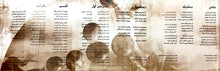 Load image into Gallery viewer, أحلام = Ahlam* : الثقل صنعه = Al Thokol San3a (CD, Album)
