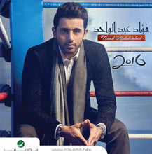 Load image into Gallery viewer, فؤاد عبد الواحد = فؤاد عبد الواحد : 2016 (CD, Album)

