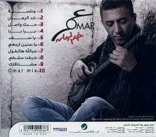 Load image into Gallery viewer, عمر العبداللات = عمر العبداللات : خد الرمان (CD, Album)
