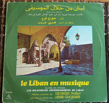 Load image into Gallery viewer, جورج فرح, هنري غريب* = Georges Farah*, Henri Ghoraib* : لبنان من خلال الموسيقى = Le Liban en musique (LP)
