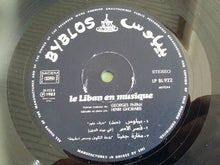 Load image into Gallery viewer, جورج فرح, هنري غريب* = Georges Farah*, Henri Ghoraib* : لبنان من خلال الموسيقى = Le Liban en musique (LP)
