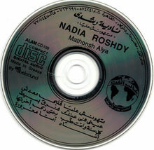 Load image into Gallery viewer, نادية رشدي = Nadia Roshdy* : ماتهونش عليا = Mathonsh Alya (CD, Album)
