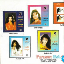 Load image into Gallery viewer, نور مهنا = نور مهنا : جميل الروح (CD, Album)

