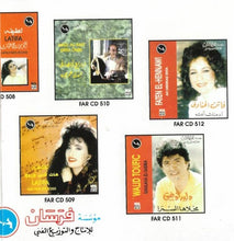 Load image into Gallery viewer, نور مهنا = نور مهنا : جميل الروح (CD, Album)
