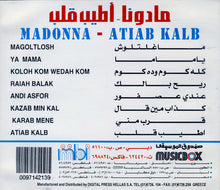 Load image into Gallery viewer, مادونا = Madonna* : أطيب قلب 1998 (CD, Album)
