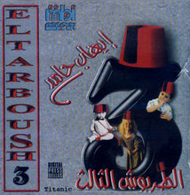 Load image into Gallery viewer, إيهاب حامد : الطربوش الثالث = El Tarboush 3 (CD, Album)
