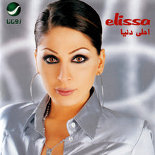 Load image into Gallery viewer, Elissa (3) : احلى دنيا (CD, Album)
