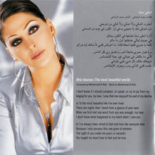 Load image into Gallery viewer, Elissa (3) : احلى دنيا (CD, Album)

