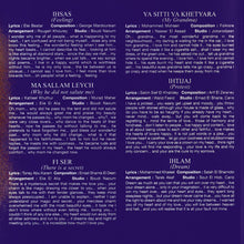 Load image into Gallery viewer, نجوى سلطان = Najwa Sultan* : إحساس = Ihsas (CD, Album)

