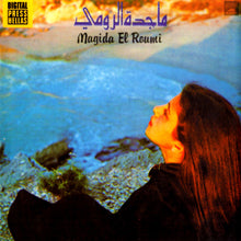 Load image into Gallery viewer, ماجدة الرومي = Magida El Roumi* : الجزء الأول = Vol. 1 (CD, Album, RE)

