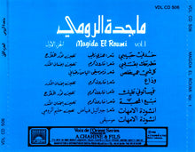 Load image into Gallery viewer, ماجدة الرومي = Magida El Roumi* : الجزء الأول = Vol. 1 (CD, Album, RE)
