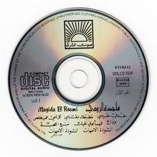 Load image into Gallery viewer, ماجدة الرومي = Magida El Roumi* : الجزء الأول = Vol. 1 (CD, Album, RE)
