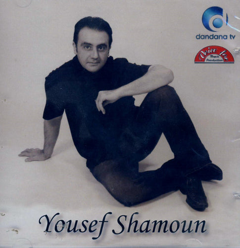 Yousef Shamoun* : Dandana TV Party (live) (CD, Album)