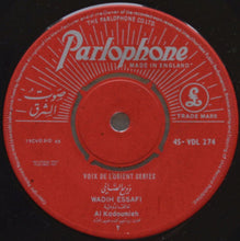 Load image into Gallery viewer, وديع الصافي* = Wadih Essafi* : Al Kadoumieh (7", Single, Mono, Gen)
