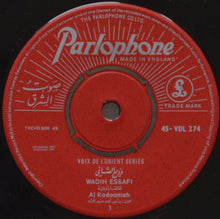 Load image into Gallery viewer, وديع الصافي* = Wadih Essafi* : Al Kadoumieh (7", Single, Mono, Gen)
