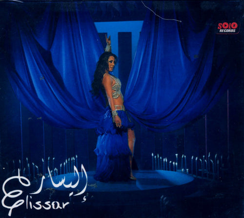 إليسار = إليسار : نهوند = Nahawand (CD, Album)