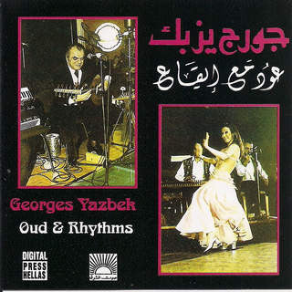 جورج يزبك = جورج يزبك : عود مع إيقاع = Oud & Rhythms (CD, Album)