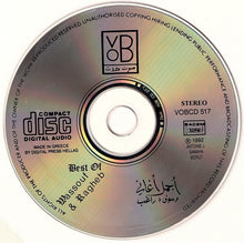 Load image into Gallery viewer, وسوف* و راغب* = Wassouf* &amp; Ragheb* : أحلى أغاني = Best Of (CD, Comp, RE, RP)
