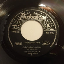 Load image into Gallery viewer, فيروز* = Fairuz : عالي الشمايل / بقطفلك بس =Ali Ashamayel / Ba&#39;touflak Bass (7&quot;)
