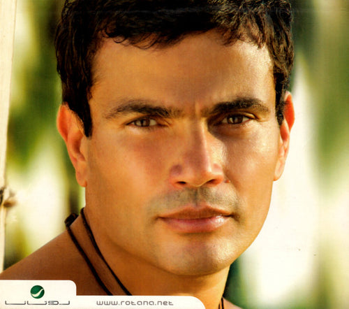 Amr Diab : الليلادي (CD, Album)