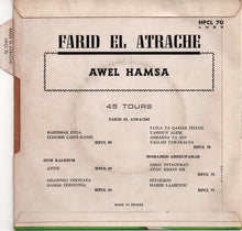 Load image into Gallery viewer, فريد الاطرش* = Farid El Atrache : اول همسة = Awel Hamsa (7&quot;, EP)
