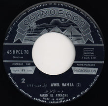 Load image into Gallery viewer, فريد الاطرش* = Farid El Atrache : اول همسة = Awel Hamsa (7&quot;, EP)
