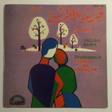 Load image into Gallery viewer, الاستاذ فريد الاطرش* = Professeur Farid El Atrache* : يالله سوا = Yallah Sawa (7")

