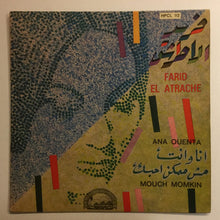 Load image into Gallery viewer, فريد الأطرش* = Farid El Atrache : انا وانت / مش ممكن احبك = Ana Ouenta / Mouch Momkin (7&quot;)
