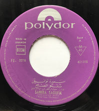 Load image into Gallery viewer, سميرة توفيق = Samira Taoufik* : شفتو الصبح / عيونك نار = Shiftou El-Sobh / Oyounak Nar (7")
