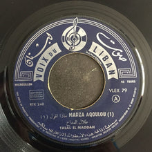 Load image into Gallery viewer, طلال مداح = Talal El Maddah* : ماذا أقول = Madza Aqoulou (7")
