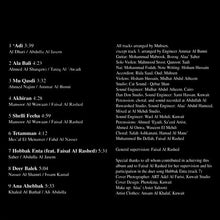 Load image into Gallery viewer, ساره* : أخيراً (CD, Album)
