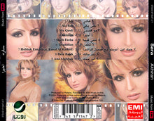 Load image into Gallery viewer, ساره* : أخيراً (CD, Album)
