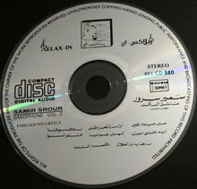 Load image into Gallery viewer, سمير سرور = Samir Srour* : عاشق الساكس - الجزء الثاني = Saxophone Vol.2 (CD, Album)
