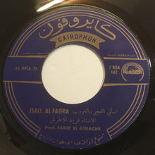Load image into Gallery viewer, Farid El Atrache = Farid El Atrache : تقول لا / اسألي الفجر والغروب = Tekoul La / Isali Al Fagra (7&quot;, Single)
