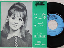 Load image into Gallery viewer, عايدة الشاعر = Aida El Chaer* : أبو غمازتين = Abou Ghammazten (7")
