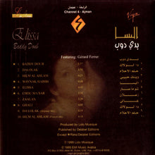 Load image into Gallery viewer, Elissa (3) = Elissa (3) : بدي دوب = Baddy Doub (CD, Album, RE)
