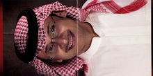 Load image into Gallery viewer, عبد المجيد عبد الله : عبدالمجيد عبدالله (CD, EP)
