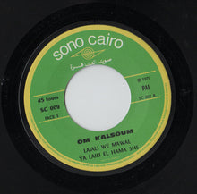 Load image into Gallery viewer, Oum Kalthoum : Laiali We Mawal Ya Laili El Hana / Dor Ya Ein Doumou'ah (7")
