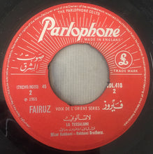 Load image into Gallery viewer, فيروز* = Fairuz : لا تسألوني = La tessaluni (7&quot;)
