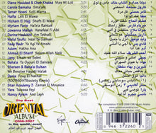 Load image into Gallery viewer, Various : The Best Oriental Album In The World - Ever : 2006-2007 (CD, Album)
