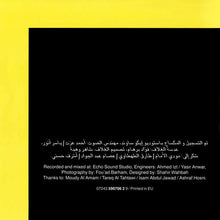 Load image into Gallery viewer, Amr Diab : Habibi (CD, Album, RE, Cop)
